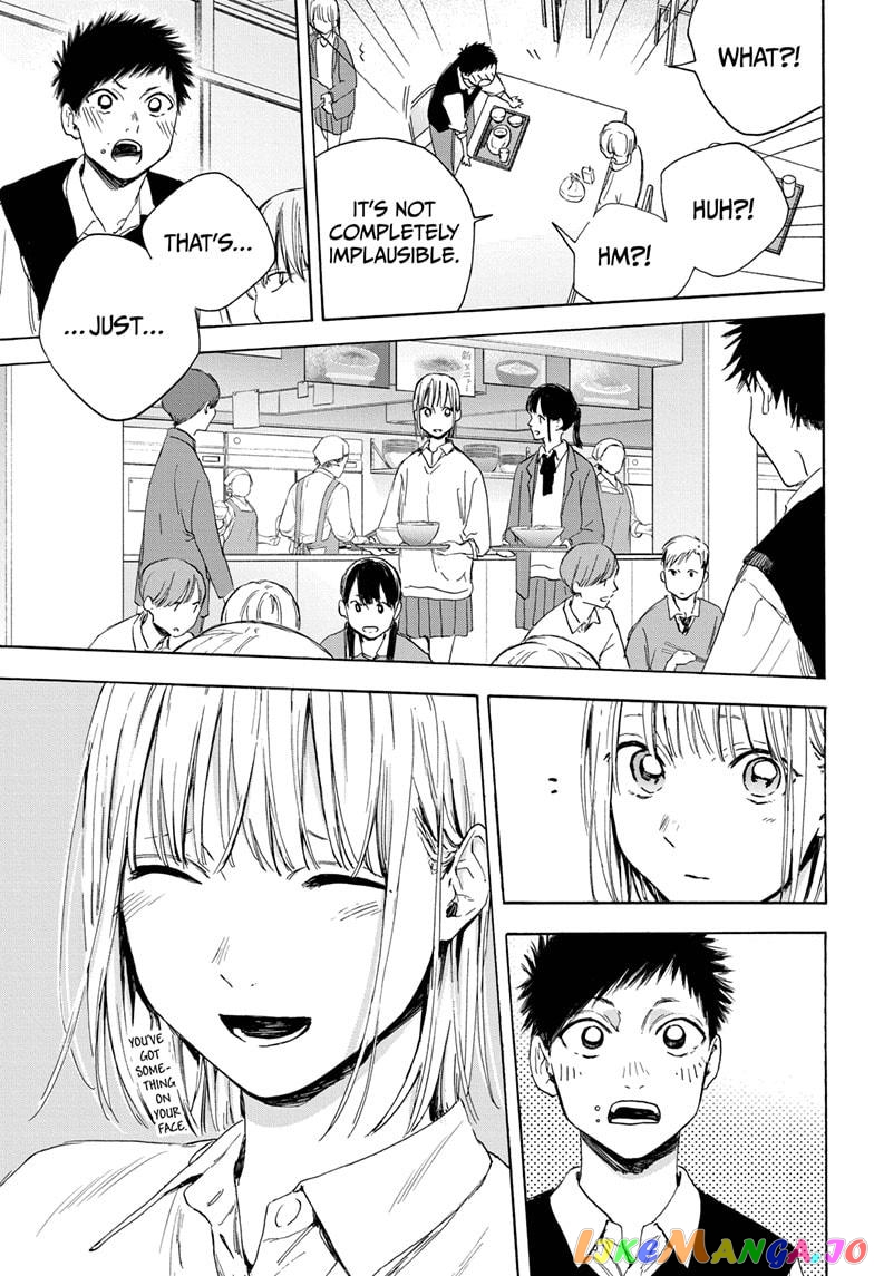 Blue Box, Chapter 15 image 03